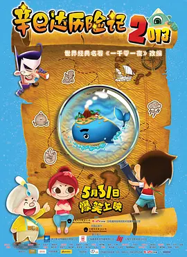 国产欧美日韩视频